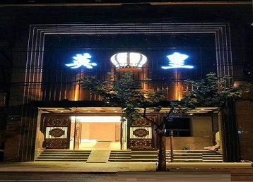 道外哪个KTV出台陪酒服务好-英皇国际KTV消费服务点评