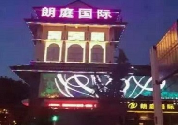 道外最好高档KTV佳丽陪酒质量好-朗廷国际KTV美女多消费体验