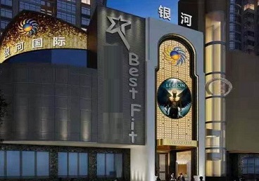 道外KTV荤台花场公主服务好-银河国际KTV花场消费点评